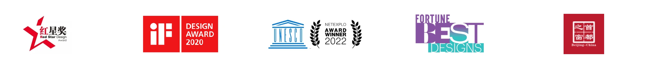 Awards: Red Star Design Award, iF Design Award 2020, UNESCO NETEXPLO Award Winner 2022, Fortune Best Designs, Capital of Beijing China